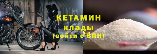 тгк Вязьма