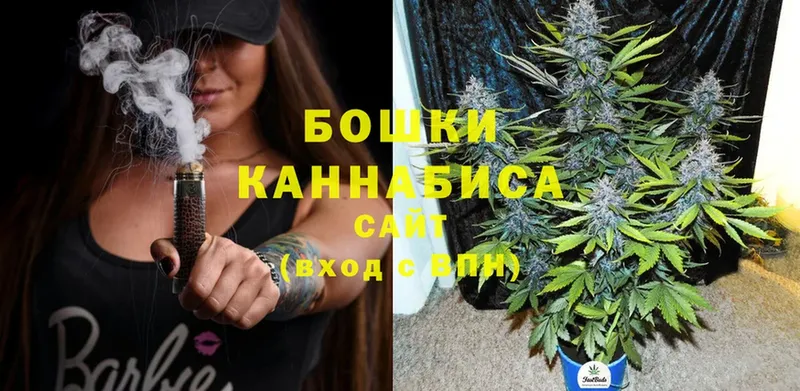 darknet официальный сайт  купить   Агрыз  Бошки Шишки Ganja 